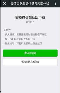 微信爆料网站大全下载最新,最新动态一网打尽