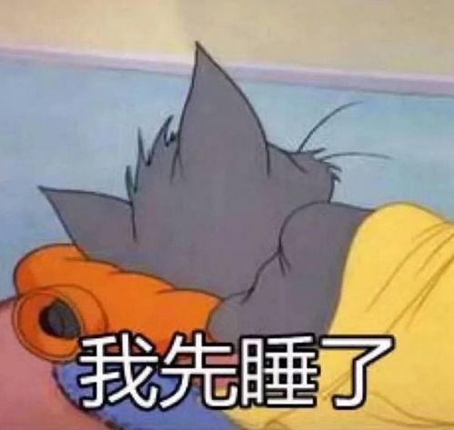 反派们偷听我吃瓜免费